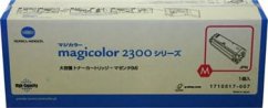 Minolta QMS Toner 2300 HC magenta (1710517-007)
